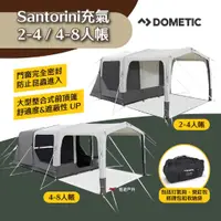 在飛比找蝦皮商城優惠-【Dometic】Santorini FTK充氣 2-4人/