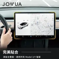 在飛比找momo購物網優惠-【JOWUA】特斯拉 TESLA Model 3/Y 全車款