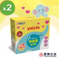 在飛比找PChome24h購物優惠-《信東》yourla呼益護益生菌-養樂多風味(3公克*30包