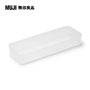 PP整理盒4約寬11.5*深34*高5cm【MUJI 無印良品】