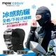【MEGA COOUV】日本防曬涼感頭套 全罩式/網狀下拉式頭套 兩款任選 安全帽頭套 騎士頭套 UV-511