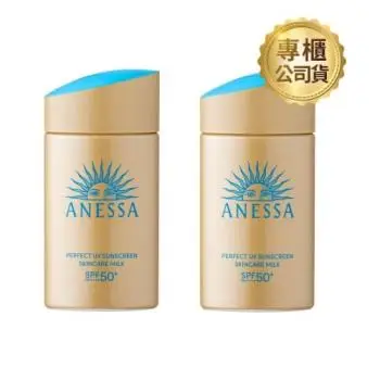 資生堂 安耐曬金鑽高效防曬露NA 5X版SPF50+ PA++++ 60ml(公司貨)*2入