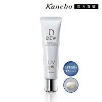 在飛比找momo購物網優惠-【Kanebo 佳麗寶】DEW 淨潤白UV防護美容液 40g