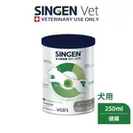 SINGEN 信元發育寶 犬用健腸處方流質寵膳-250ML