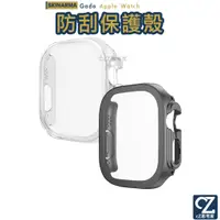 在飛比找蝦皮商城優惠-Skinarma Gado Apple Watch Ultr