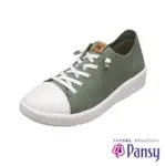 【PANSY】柔軟針織女休閒鞋 綠色(1395)