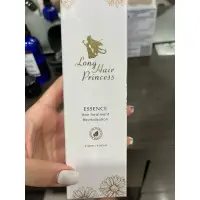 在飛比找蝦皮購物優惠-長髮公主的秘密 摩洛哥晶鑽護髮乳120ml 全新有封膜