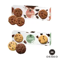 在飛比找HOTAI購優惠-【DESEO】義大利進口巧克力奶油手工餅乾160gx2盒