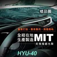 在飛比找松果購物優惠-2020年後 VENUE 5人座 現代 HYUNDAI 汽車