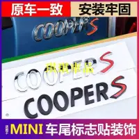 在飛比找蝦皮購物優惠-🌓琪琪車品2🌓Mini Cooper 3D ABS Mini