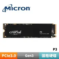 在飛比找蝦皮商城優惠-Micron 美光 Crucial P3 NVMe PCIe