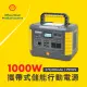 【SHELL 殼牌】殼牌MP1000可充式鋰行動電源(MP1000)