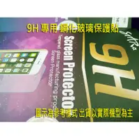 在飛比找蝦皮購物優惠-歐珀 OPPO R9s Plus R9S+ CPH1611 