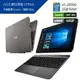 ASUS T100HA 變形筆記型電腦 『錫灰色』