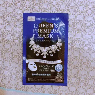 日本🇯🇵Queens Premium Mask 鑽石女王面膜 單片任選