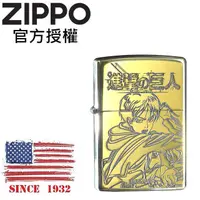 在飛比找PChome24h購物優惠-ZIPPO Attack on Titan - Eren 進