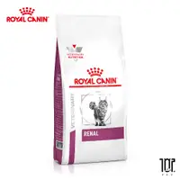 在飛比找蝦皮商城精選優惠-法國皇家 ROYAL CANIN 貓用 RF23 腎臟病配方