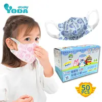 在飛比找生活市集優惠-【YODA】 波力3D立體醫療用兒童口罩(50片/盒)