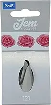 Jem Enterprises Large Petal/Ruffle Piping Nozzle-Cake Decorating Tip #121, Standard, Silver
