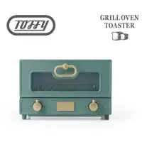 在飛比找環球Online優惠-【JUST HOME】日本 TOFFY Oven Toast