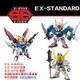 【鋼普拉】現貨 BANDAI BB戰士 SD鋼彈 00 GUNDAM 命運 獵魔鋼彈 套組