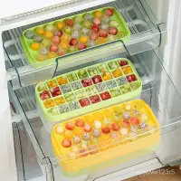 在飛比找蝦皮購物優惠-儲冰盒 製冰盒 冰塊盒 製冰模具 按壓式冰塊盒 矽膠製冰盒流