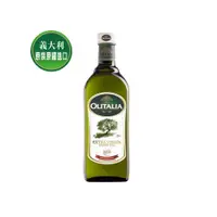 在飛比找i郵購優惠-奧利塔特級初榨橄欖油 (1000ml) X 2瓶
