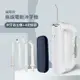 【高階款無線電動沖牙機】 洗牙機 家用洗牙器 分離式水箱