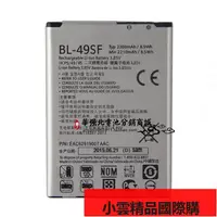 在飛比找露天拍賣優惠-【小可國際購】適用於LG G4 CH735T H525N G