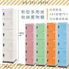 大富 新型多用途收納 KH-393-4505F 收納櫃 置物櫃 公文櫃 多功能收納 密碼鎖 專利設計