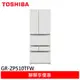 (完售)TOSHIBA 東芝 509公升 無邊框玻璃六門變頻電冰箱 GR-ZP510TFW(UW)