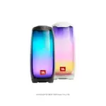 PULSE 4 JBL 360度炫彩防水藍牙喇叭 IPX7 防水設計/專用APP