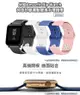 華米Amazfit 米動手錶青春版 20mm 純色矽膠運動替換手環錶帶 (6.3折)