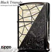 Zippo Triangle Arabesque Shell Pattern White Black Mirror Finish Lighter Japan