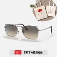 在飛比找PChome24h購物優惠-【RayBan 雷朋】雙槓金屬框太陽眼鏡(RB3636-00