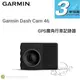 【愛車族】GARMIN DASH CAM 46 140度廣角行車記錄器(1080P)+16G記憶卡│3年保固