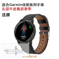 在飛比找露天拍賣優惠-【La31易購】適用Garmin佳明venu2/2s手表表帶