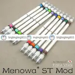 【大熊】上新#MENOWA ST MOD FAKE VGG 轉筆專用筆