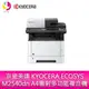 分期0利率 京瓷美達 KYOCERA ECOSYS M2540dn A4雷射多功能複合機