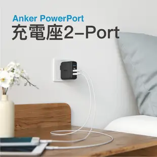 Anker PowerPort 充電座 2PORT (黑) A2023J11【群光公司貨】