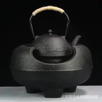 在飛比找蝦皮購物優惠-低價現貨 當天發 煮茶器大伍德爐鑄鐵爐炭火 鐵壺煮茶爐日本火