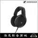 【海恩數位】德國 森海塞爾 SENNHEISER HD 560S 開放式設計 頭戴式 耳機