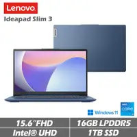 在飛比找ETMall東森購物網優惠-Lenovo聯想 IdeaPad Slim 3 15吋 效能