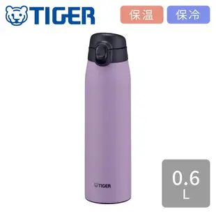 Tiger MCT-K060 304 不銹鋼保溫瓶 - 日本 - 600ml