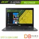 ACER 宏碁 Spin 5 SP513-52N-55WE 13.3吋 筆電 i5/8G/256G 銀