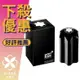 MONTBLANC 萬寶龍 Emblem 男性淡香水 40ML/60ML/100ML ❁香舍❁ 母親節好禮