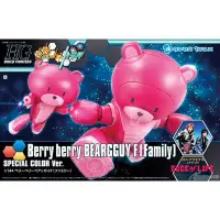 在飛比找蝦皮購物優惠-HGBF CD特點版 Berry BEARGGUY F Fa