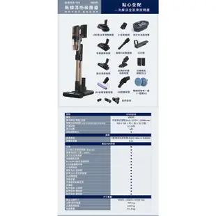 Electrolux 伊萊克斯 EFP91835 吸塵器 無線濕拖 極適家居900 琥珀棕