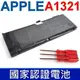 APPLE 電池 MacBook Pro A1321 A1286 Pro 15＂(2009版) MC118LL/A MC118TA/A MC118X/A MC118ZP/A Precision Aluminum Unibody(2009版) MC373xx/A MC372xx/A MC371xx/A MC373 MC372 MC371