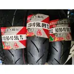 中部輪胎大賣場  KENDA建大鱷魚王K702台製100/90/10 350/10 90/90/10機車輪胎